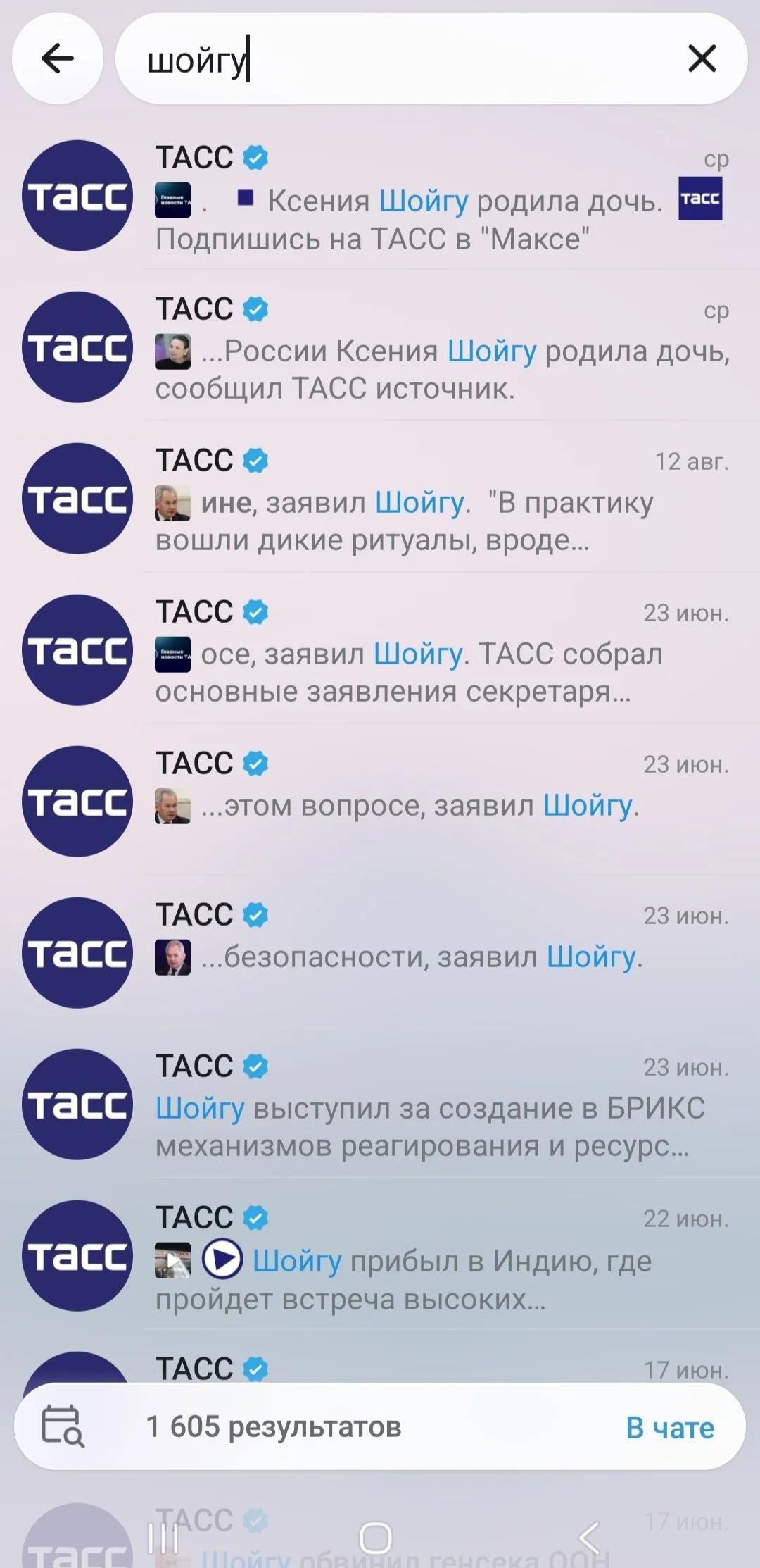 Изображение к публикации