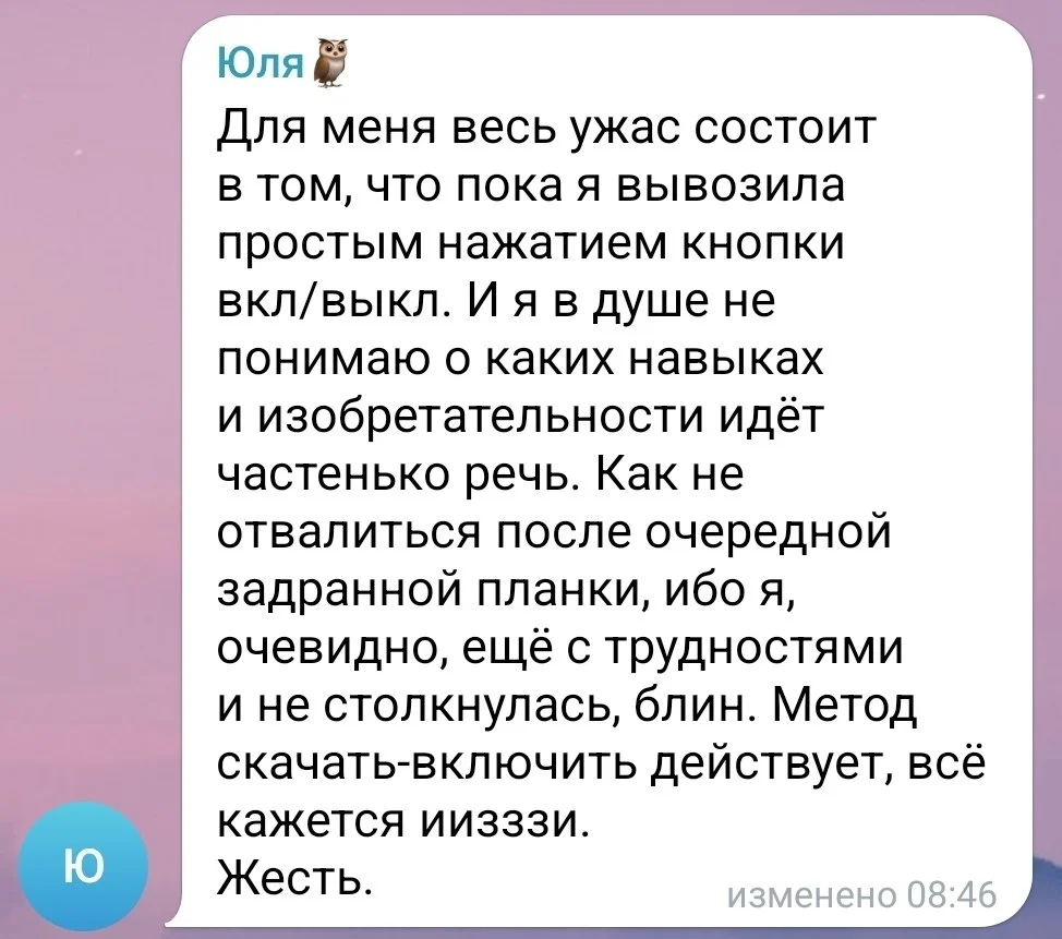 Изображение к публикации