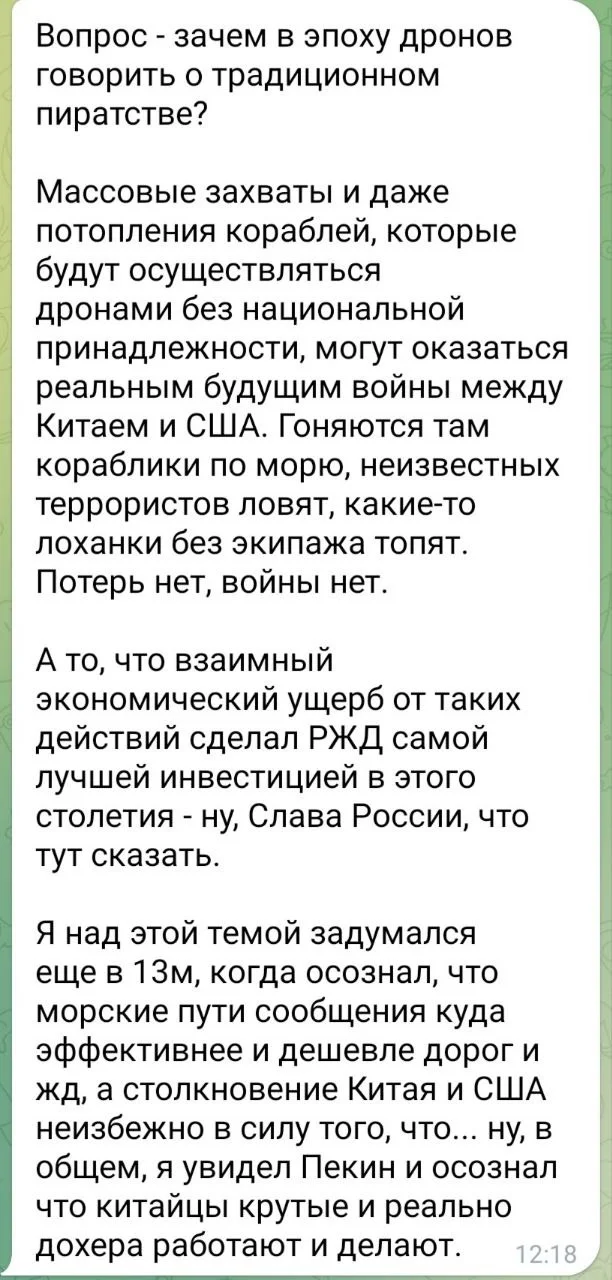 Изображение к публикации