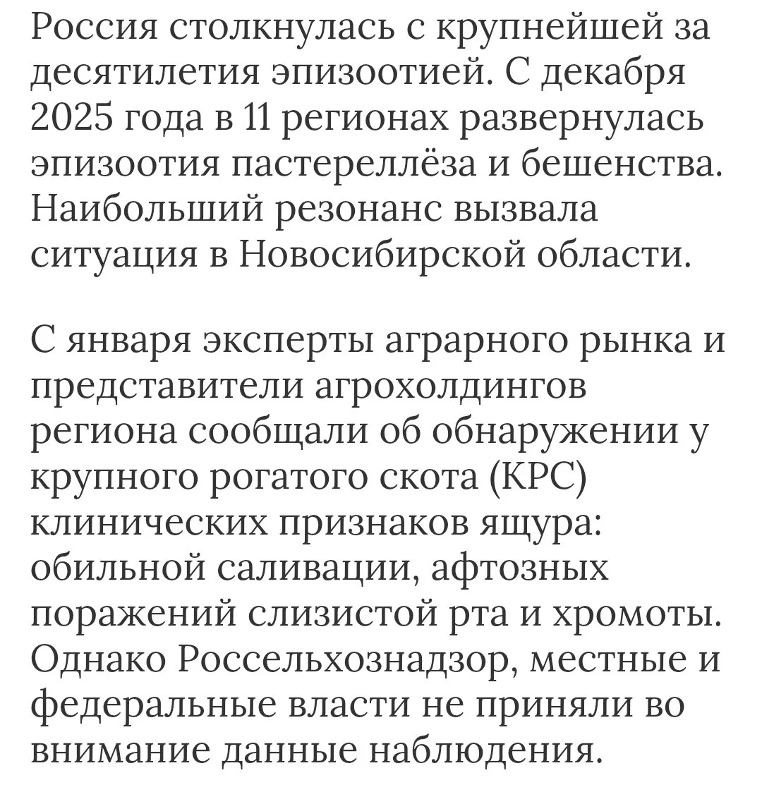 Изображение к публикации