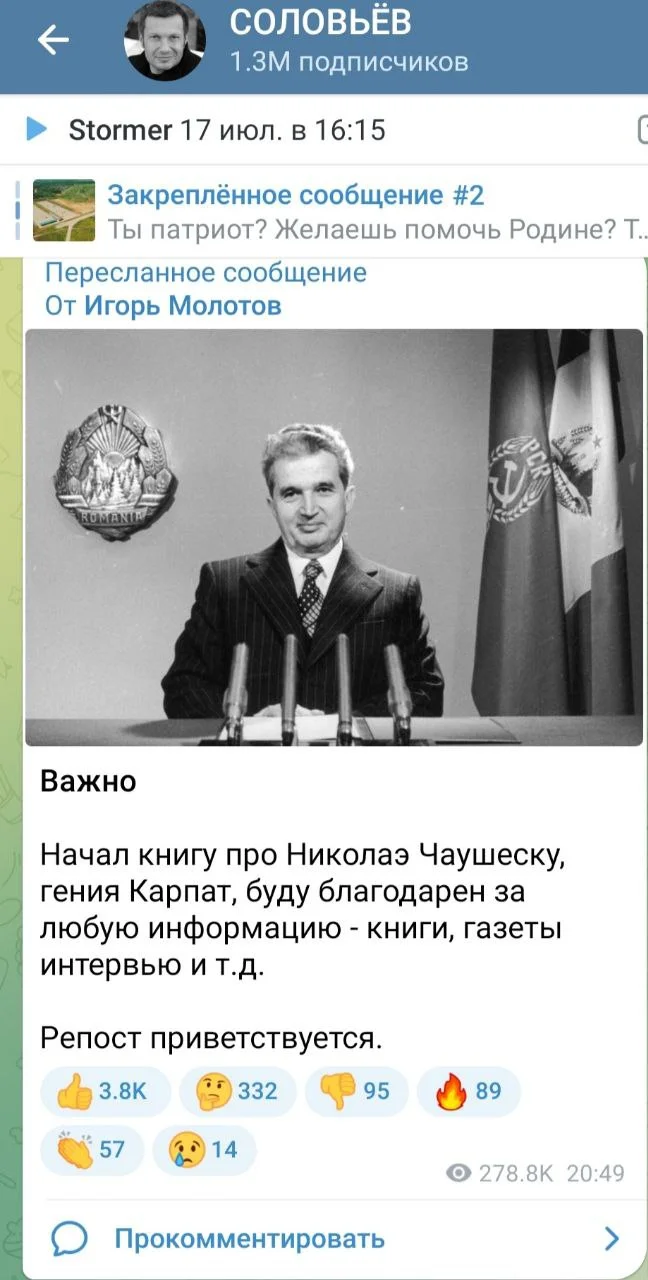 Изображение к публикации