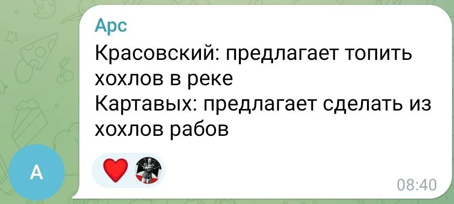 Изображение к публикации