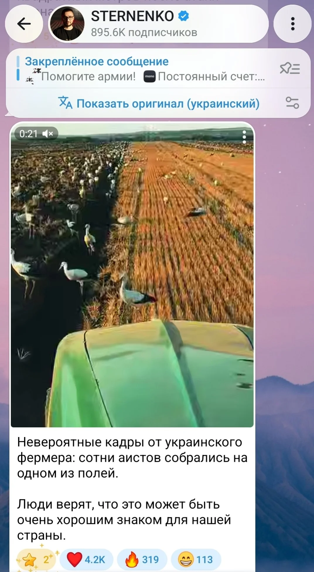 Изображение к публикации