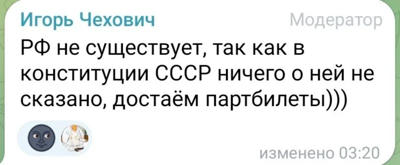 Изображение к публикации