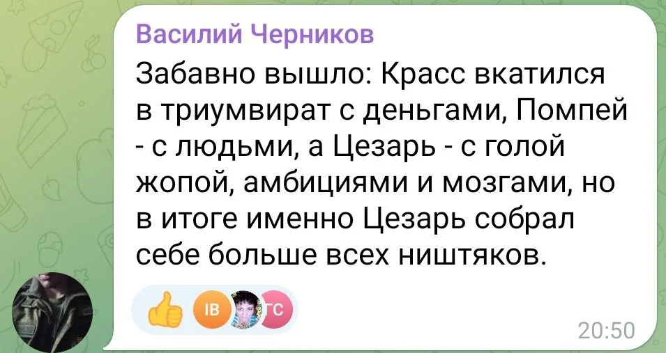 Изображение к публикации