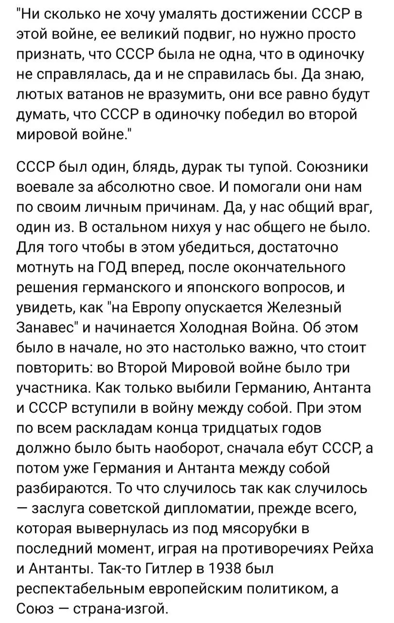 Изображение к публикации