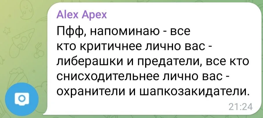 Изображение к публикации