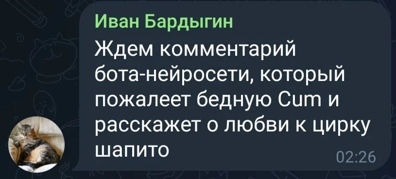 Изображение к публикации