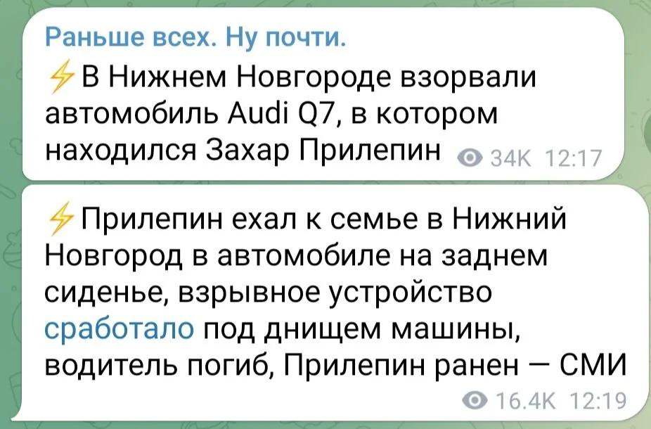 Изображение к публикации