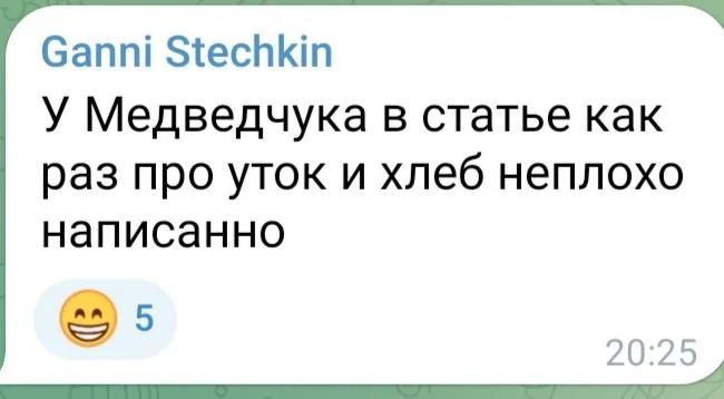 Изображение к публикации