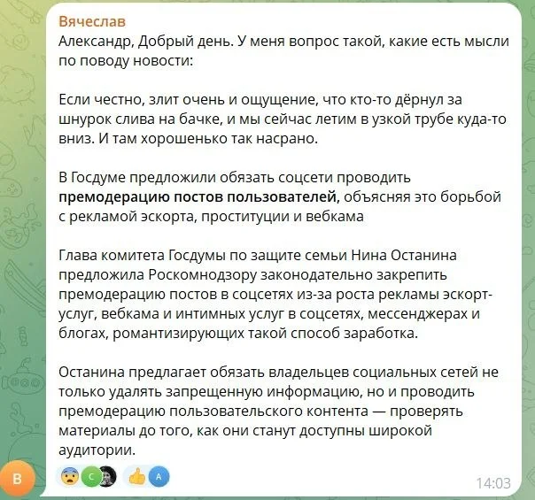 Изображение к публикации