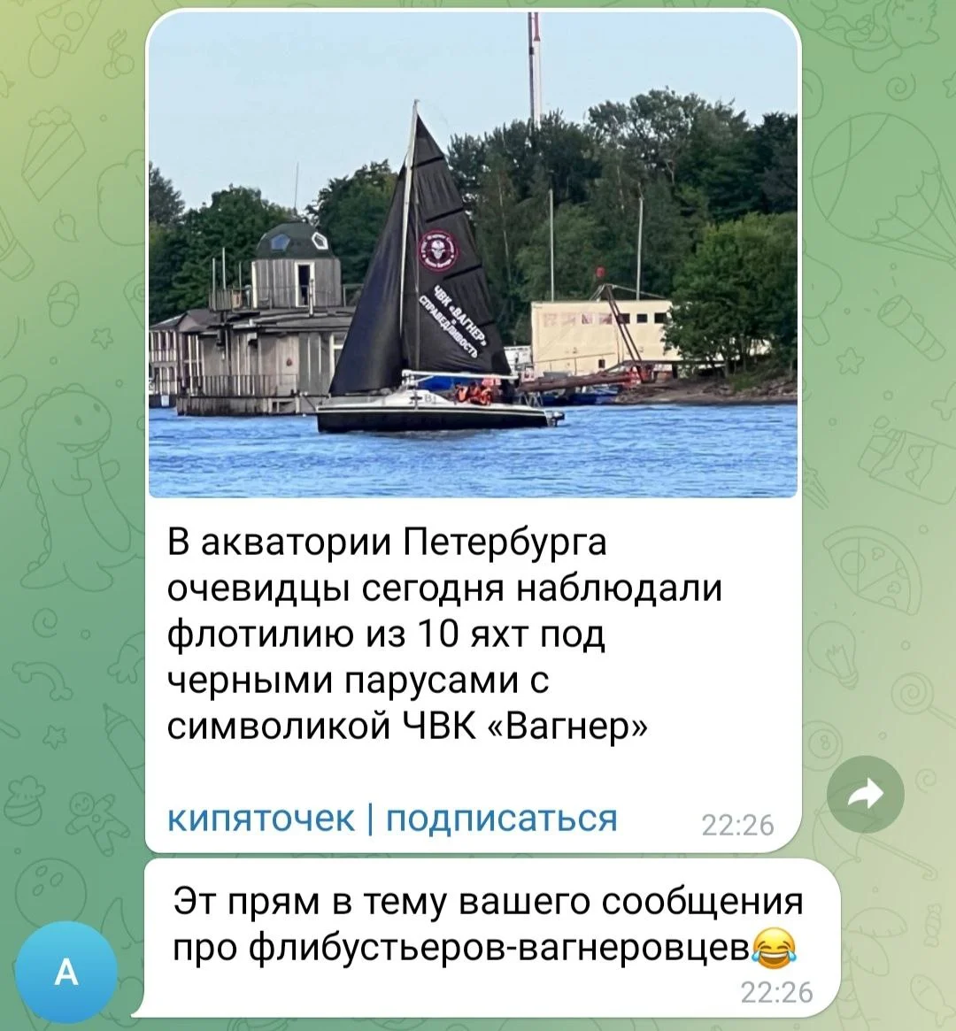 Изображение к публикации