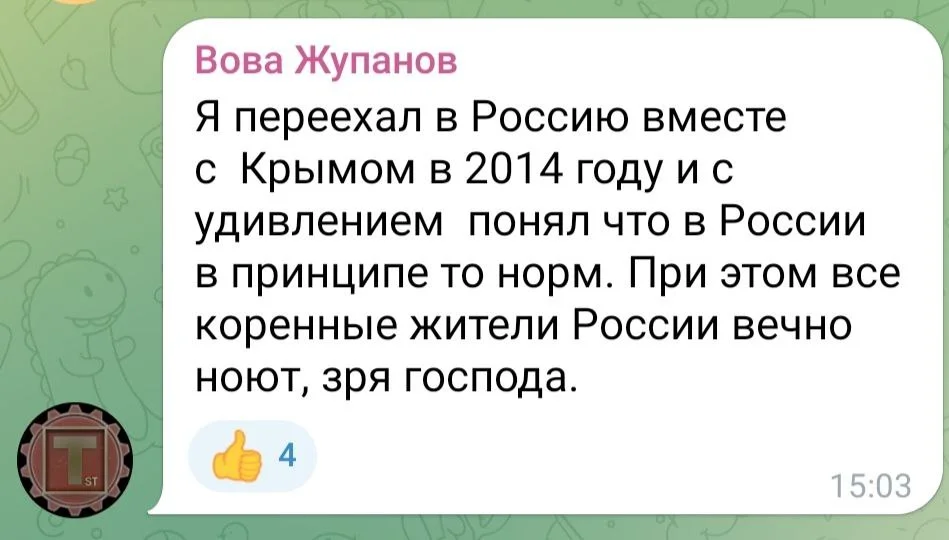 Изображение к публикации