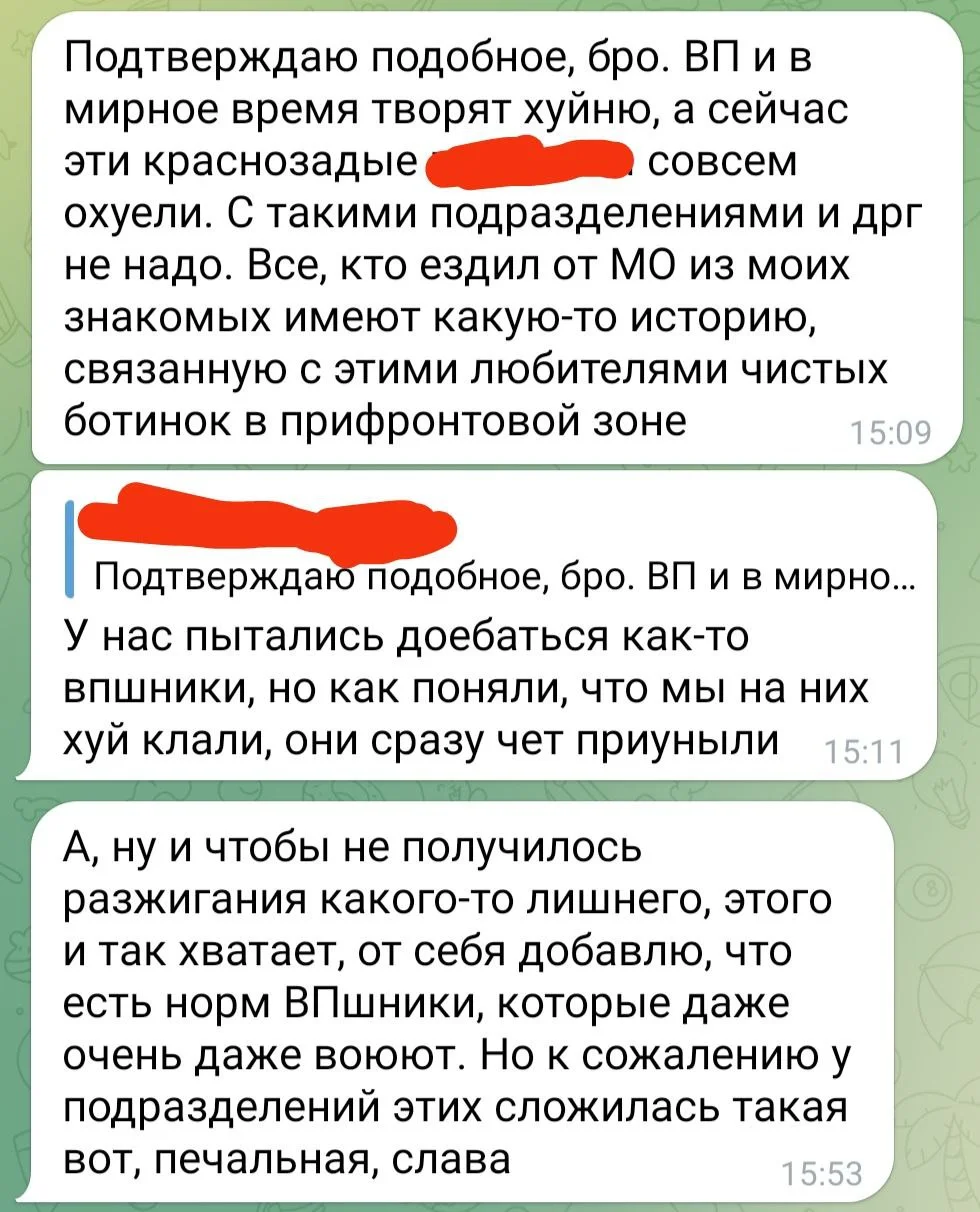 Изображение к публикации