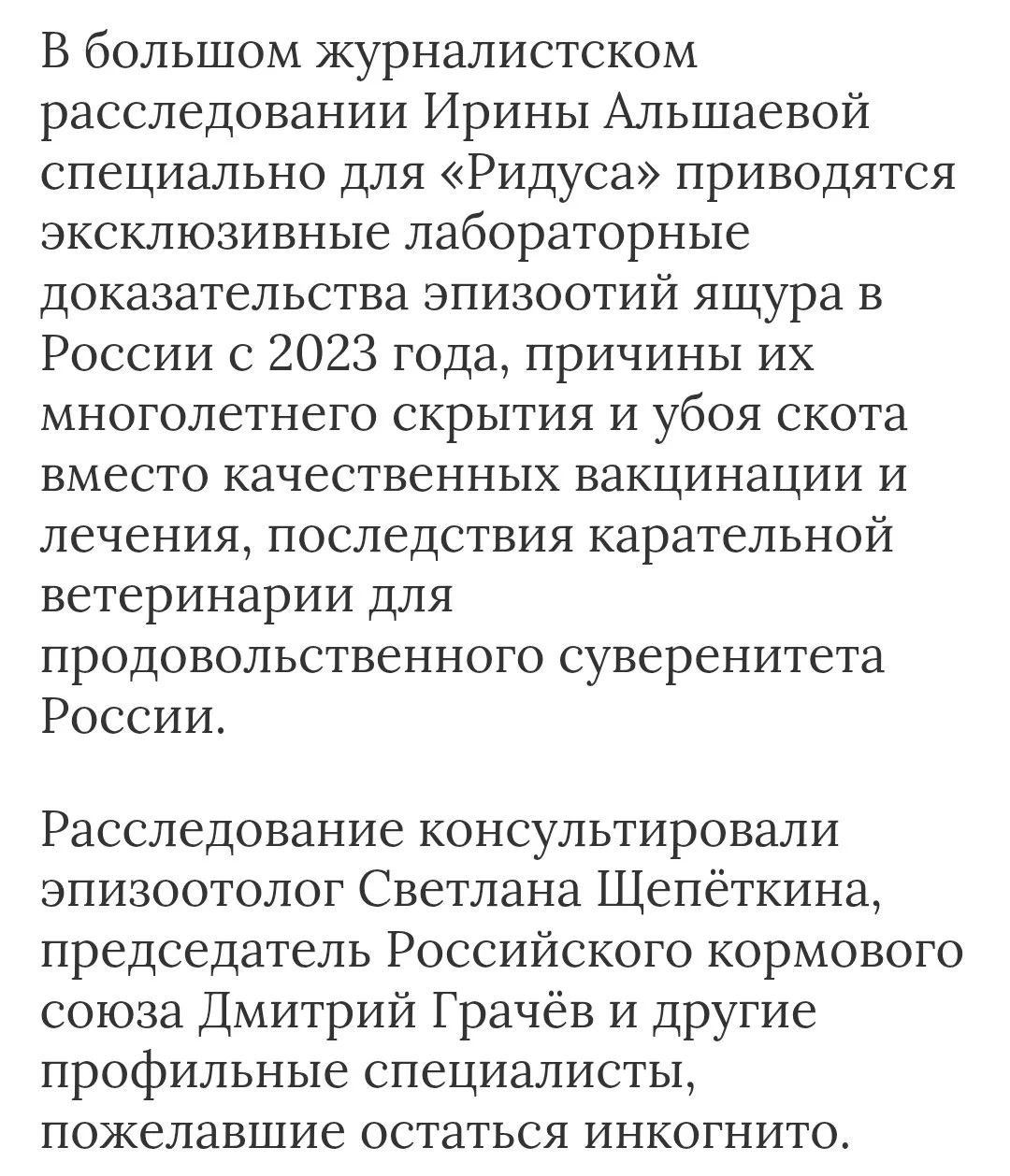 Изображение к публикации