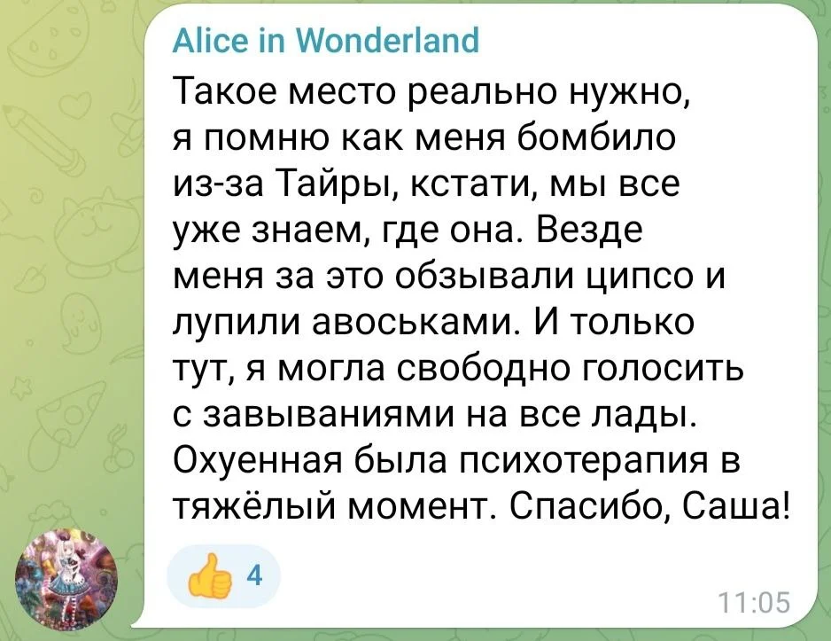 Изображение к публикации