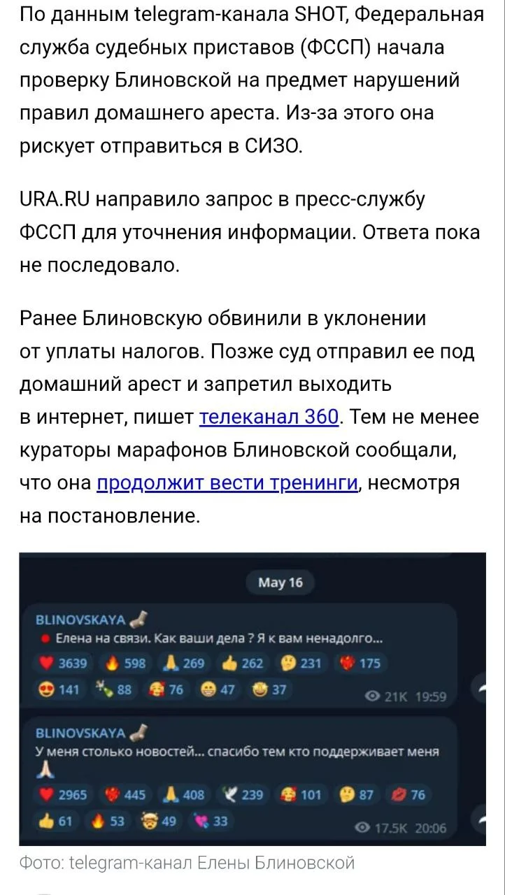Изображение к публикации