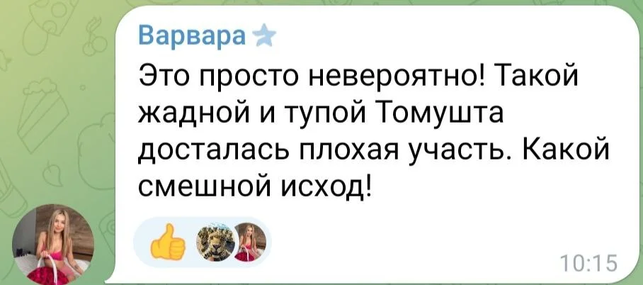 Изображение к публикации