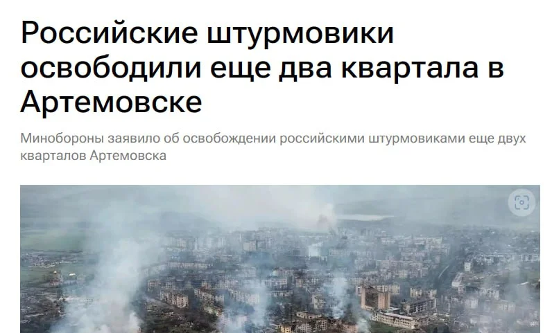 Изображение к публикации