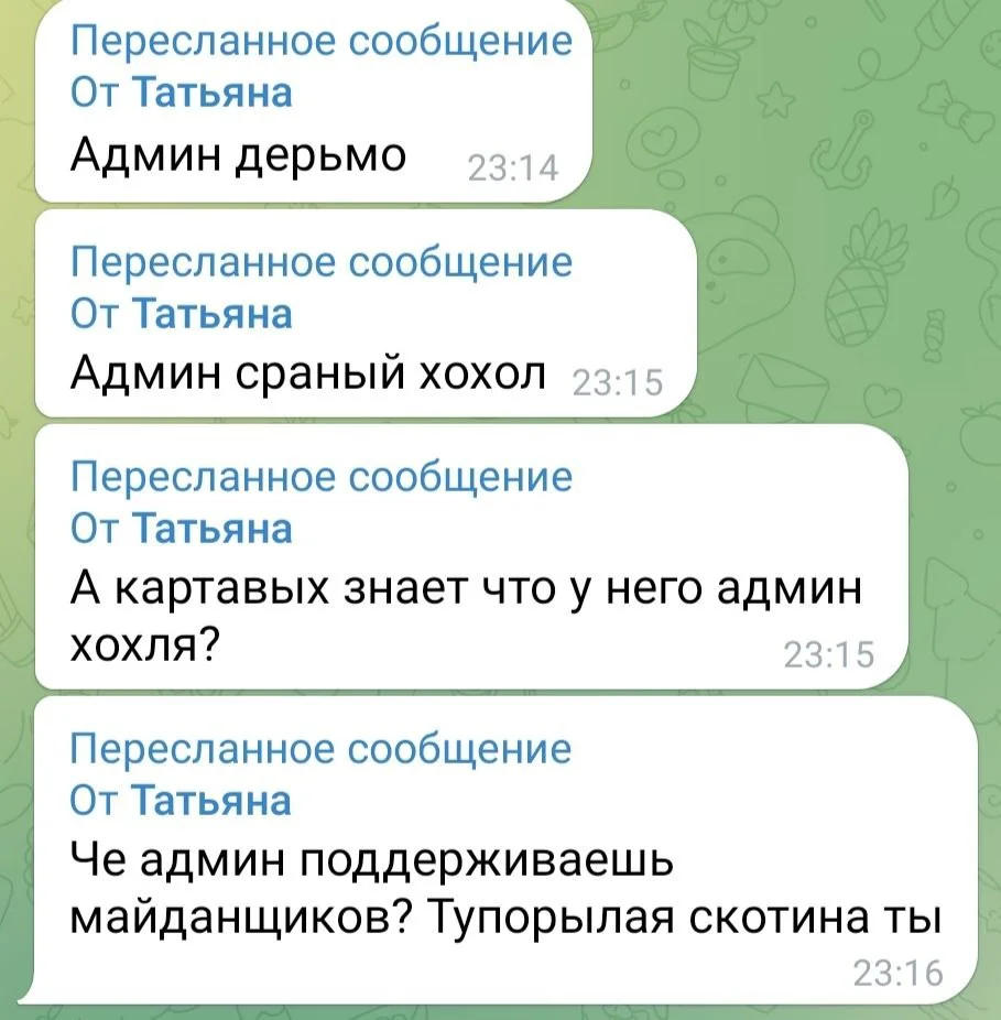 Изображение к публикации