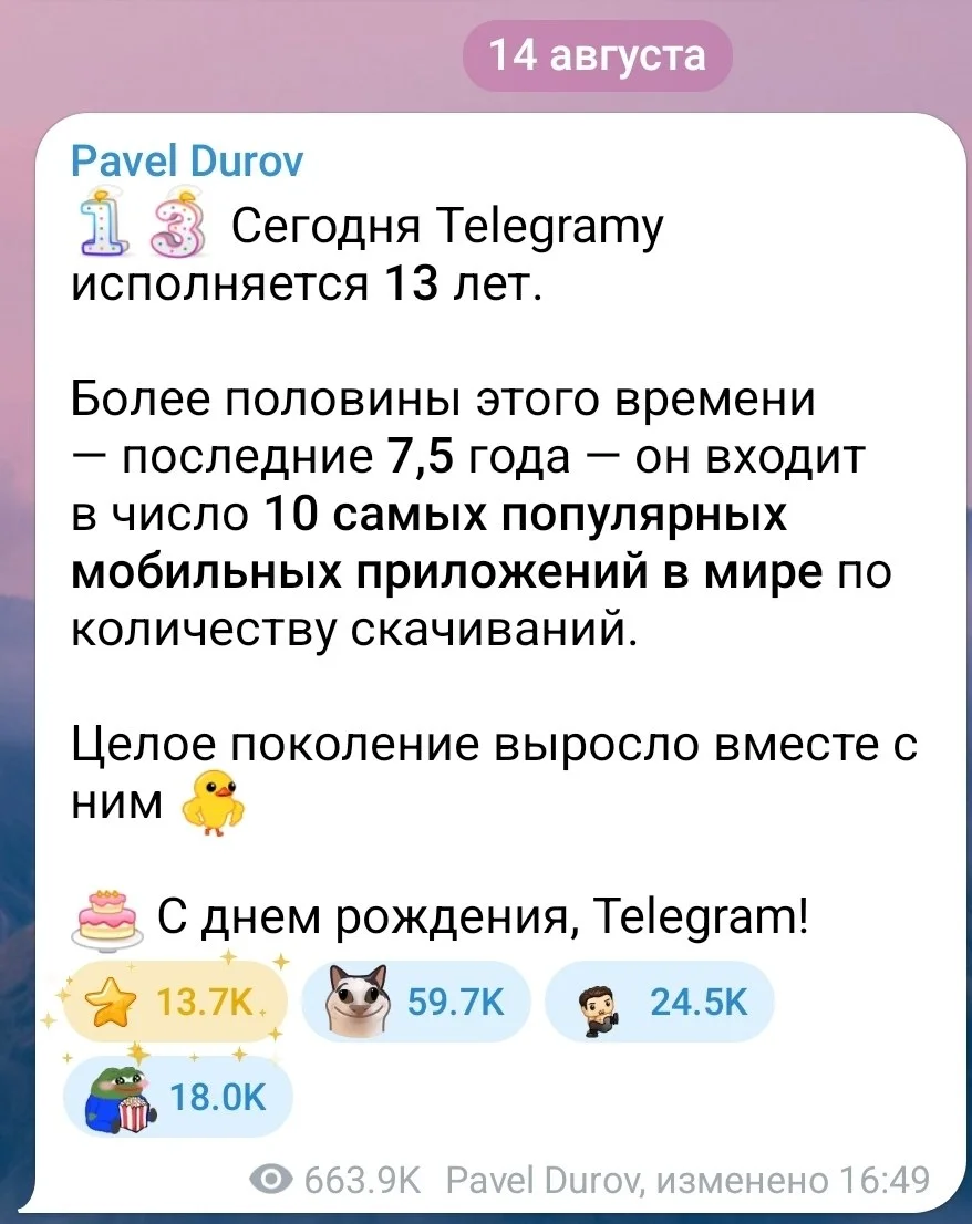Изображение к публикации