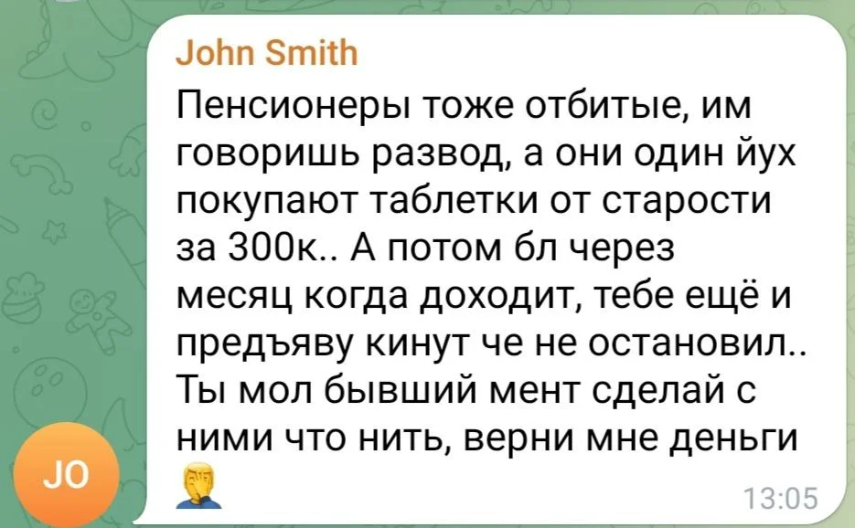 Изображение к публикации