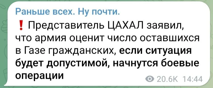Изображение к публикации