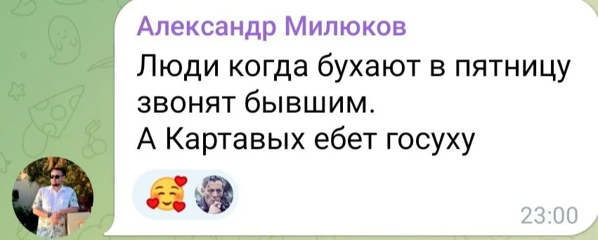 Изображение к публикации