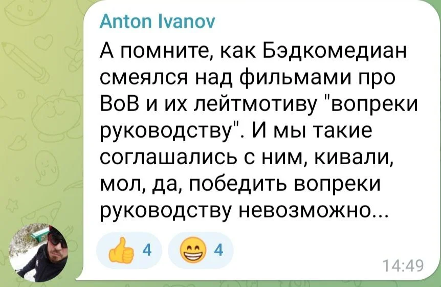 Изображение к публикации