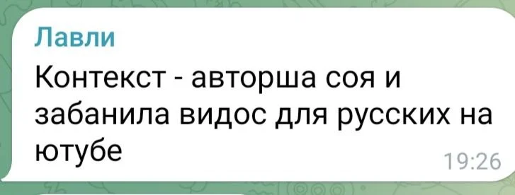 Изображение к публикации