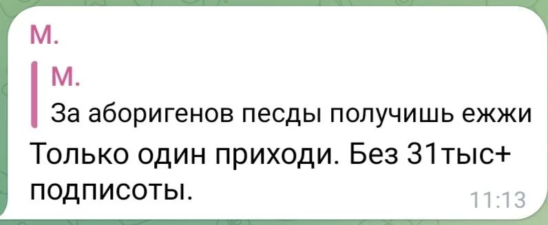 Изображение к публикации