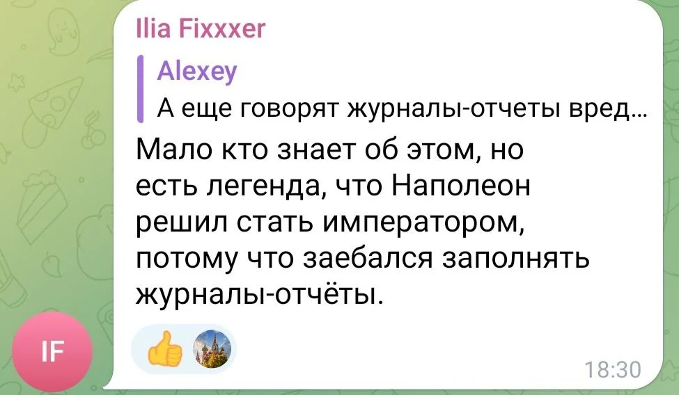 Изображение к публикации
