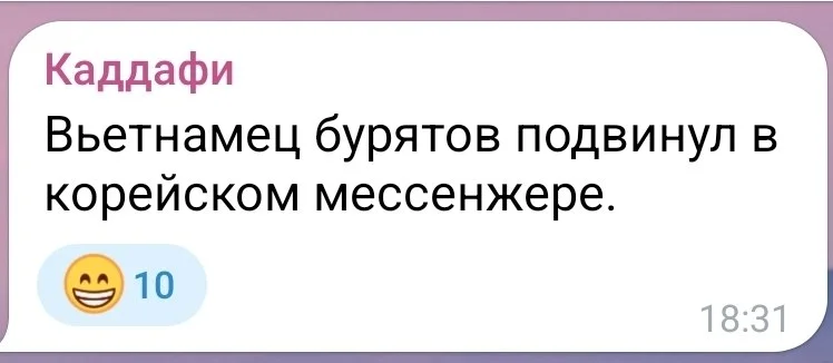 Изображение к публикации