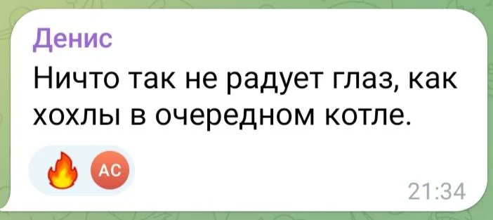 Изображение к публикации