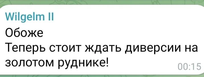 Изображение к публикации