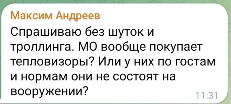Изображение к публикации