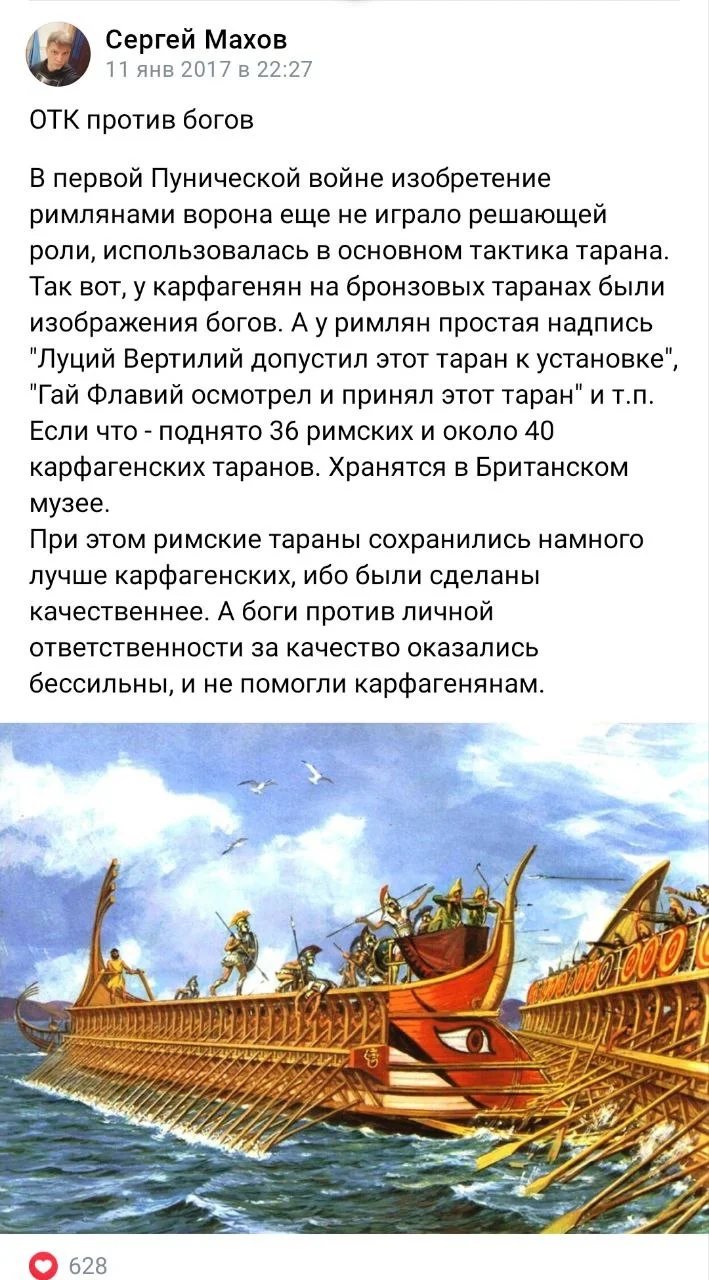 Изображение к публикации