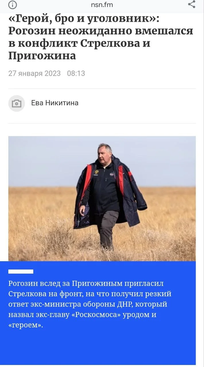 Изображение к публикации