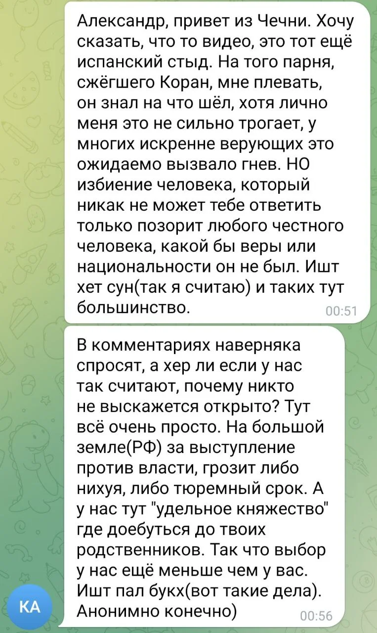 Изображение к публикации
