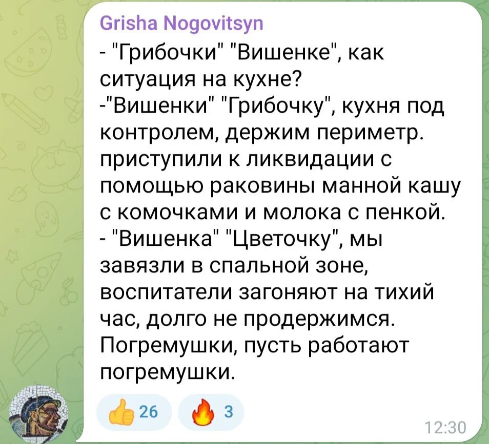 Изображение к публикации
