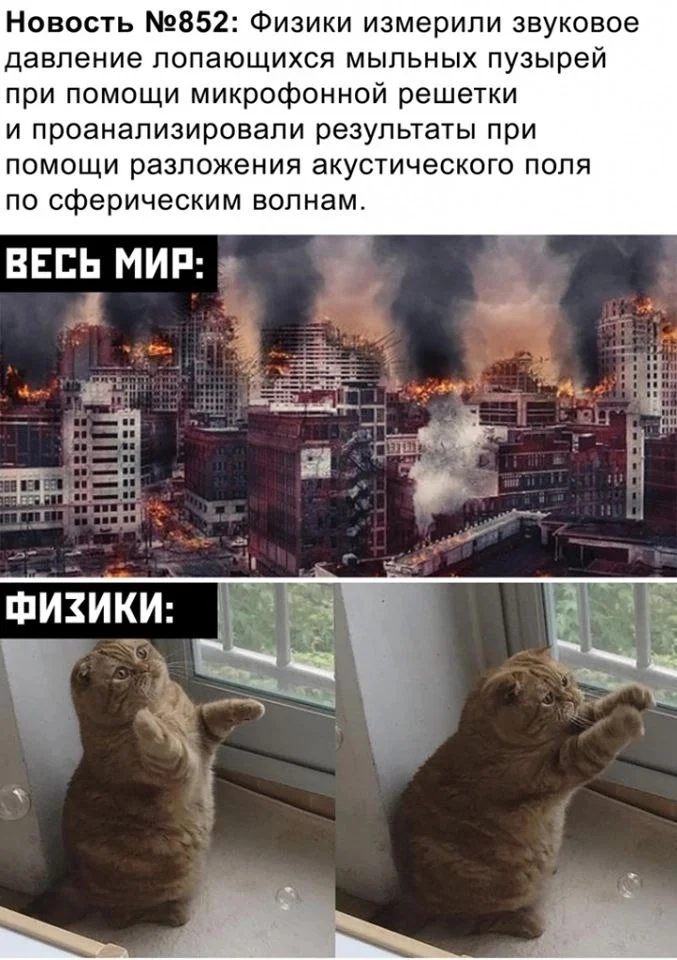 Изображение к публикации