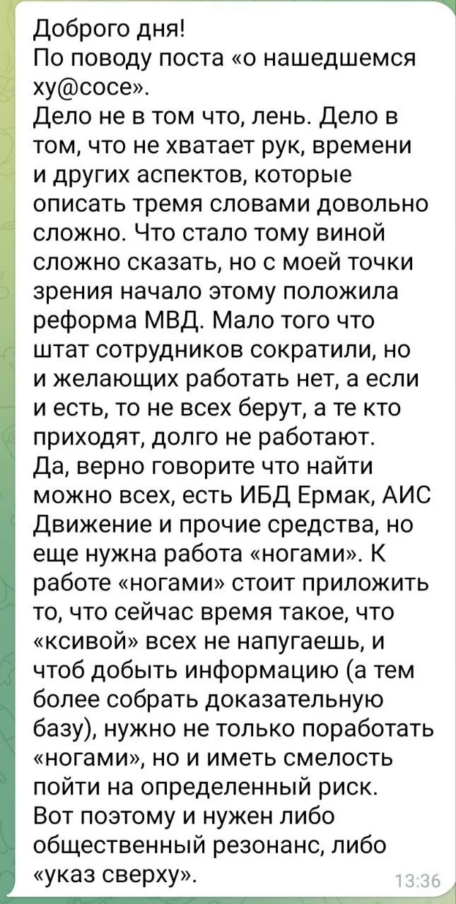 Изображение к публикации