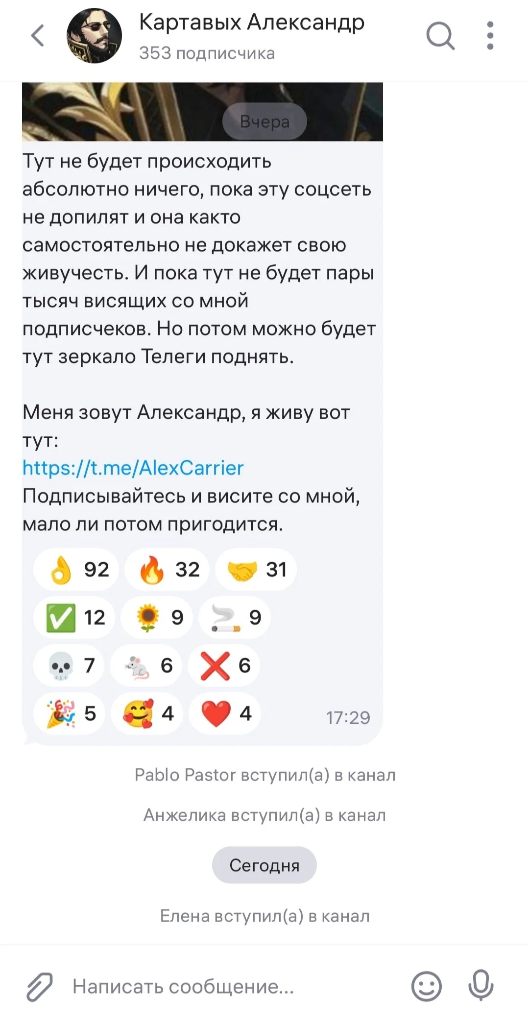 Изображение к публикации