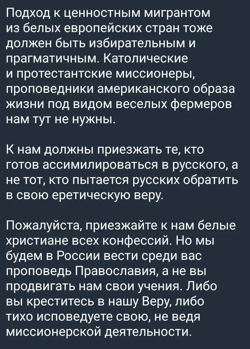 Изображение к публикации