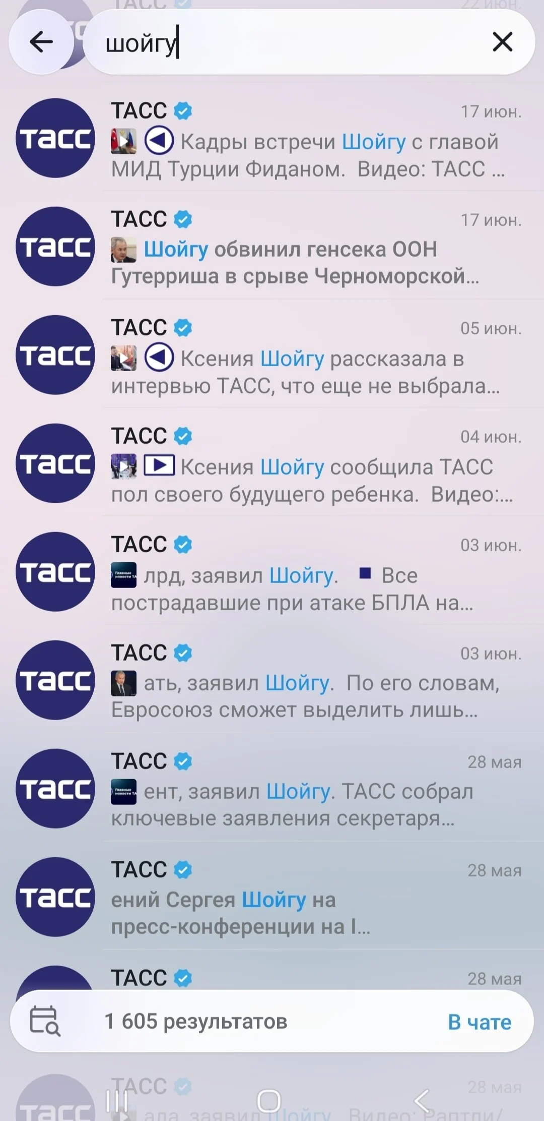 Изображение к публикации