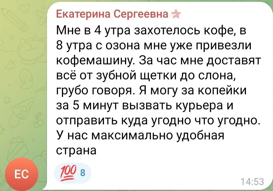 Изображение к публикации