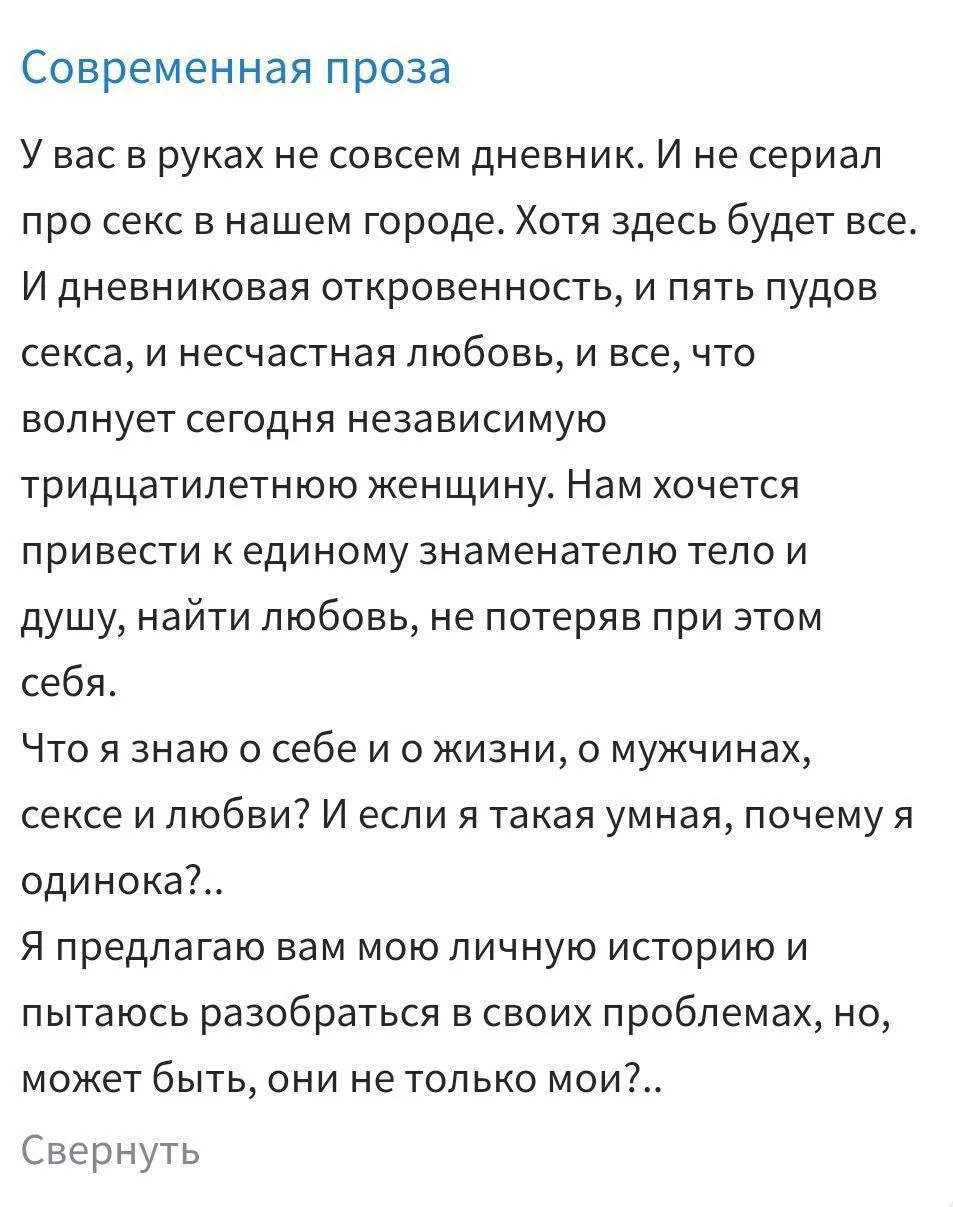 Изображение к публикации
