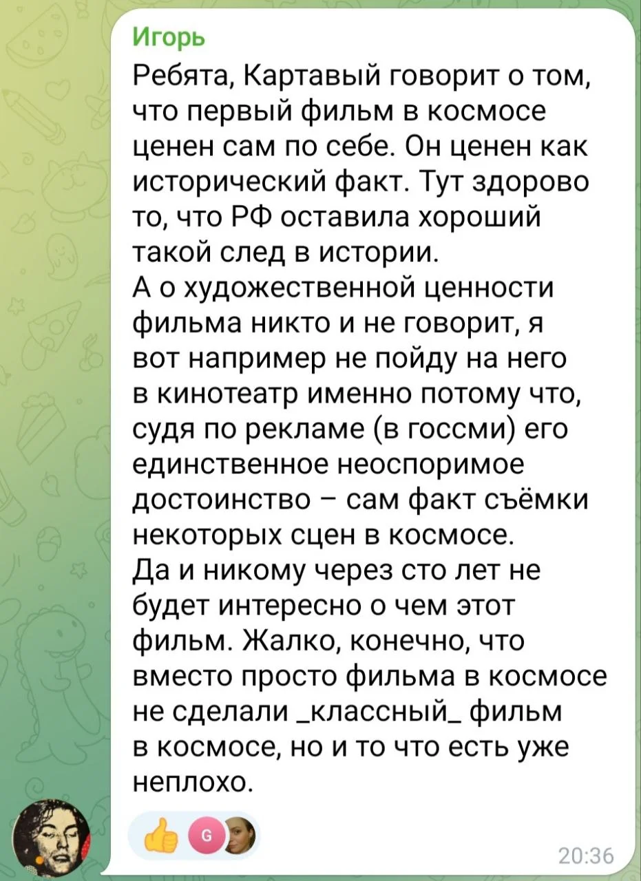 Изображение к публикации