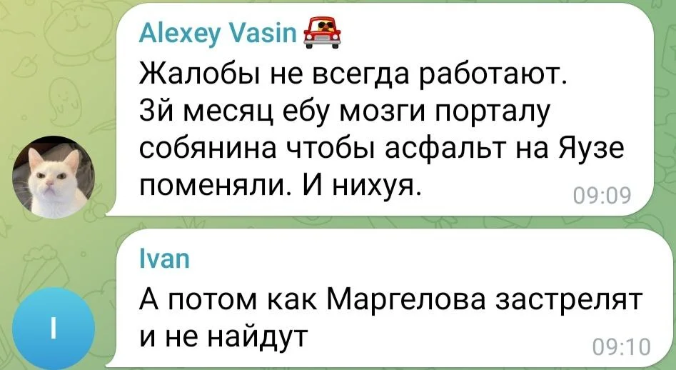 Изображение к публикации