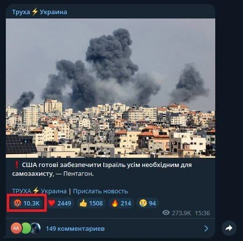Изображение к публикации